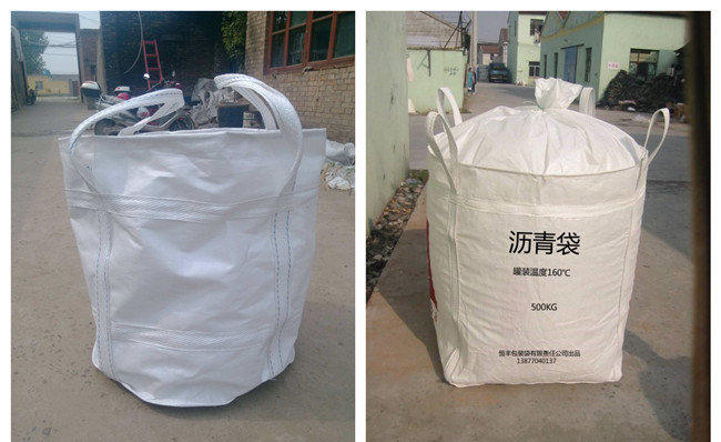 噸袋集裝袋<a href=http://www.yglong.cn/ target=_blank class=infotextkey>高周波</a><a href=http://www.yglong.cn/ target=_blank class=infotextkey>熱合機(jī)</a>2.jpg